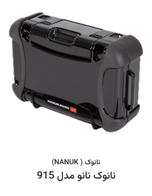 کیف های صنعتی